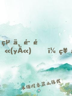 絕世魔醫(yī)，神帝別追